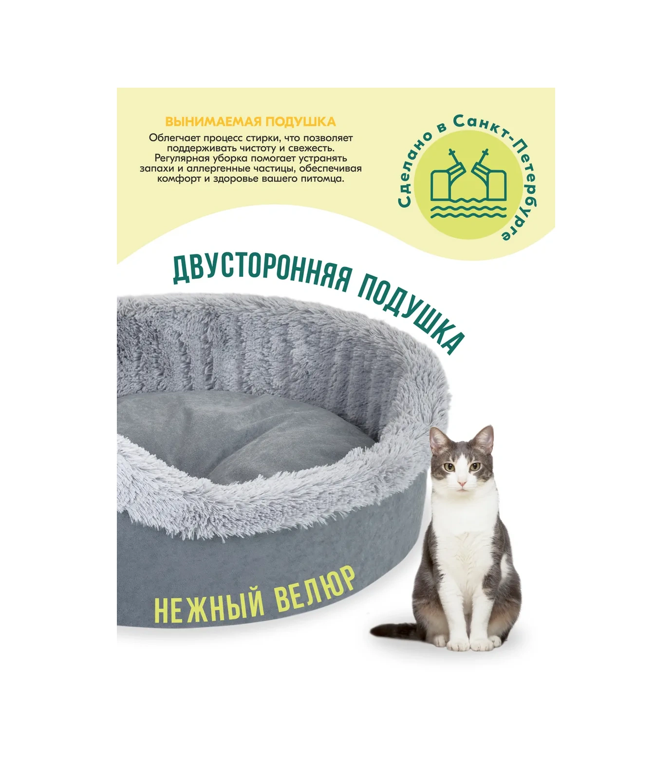 Pettails Pofuduk, Kürklü Kedi Ve Köpek Yatağı 65x55x22 Cm 314367393