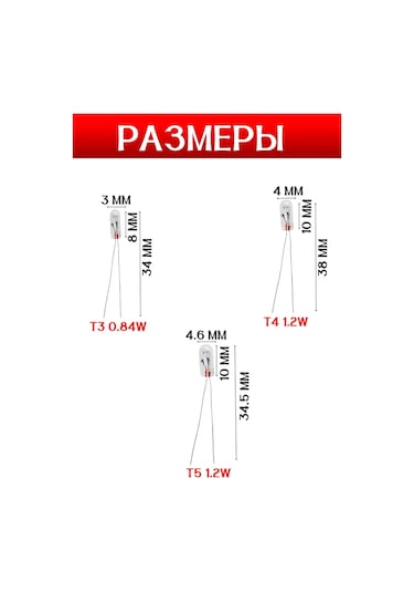 Mitsumoro Araç Halojjen Farları T4 12v 1.2w 5 Adet 320412573