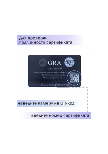 Pavlova Jewelry Moissanitli Gümüş Kolye Ucu 218499346