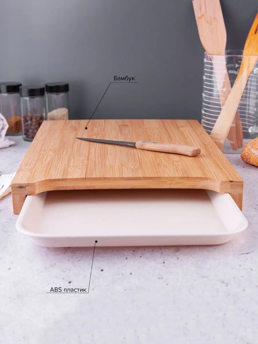 Good Sale Bambu Kesme Tahtası Kaplamalı, 36x27 140799287 Bej