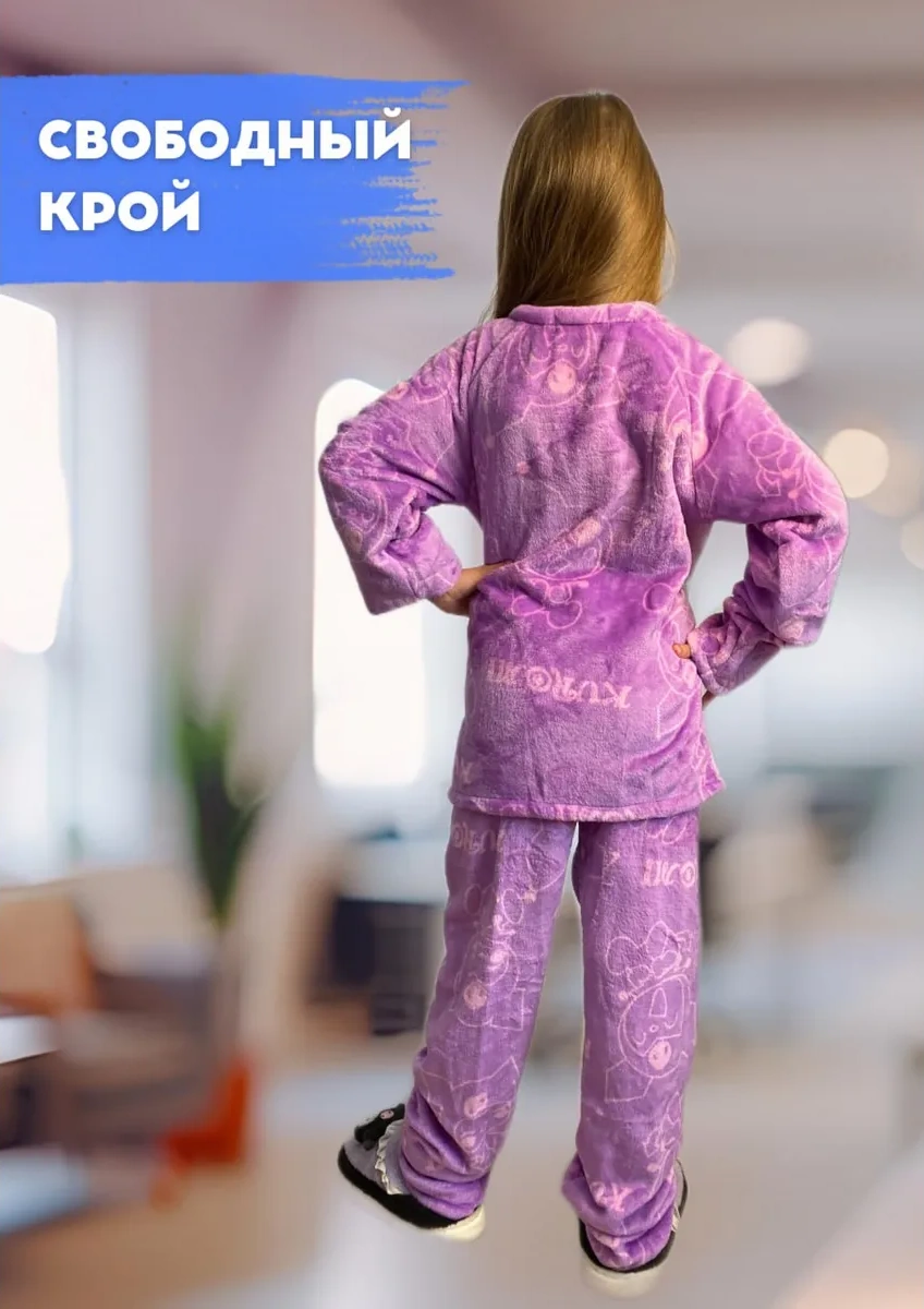 Horimiya Çocuk Pijaması 465174426 Violet