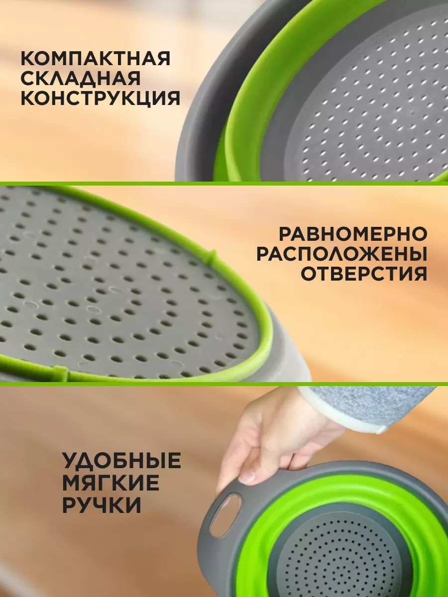 Supretto Katlanır Silikon Süzgeç 2'li Set 248246180 Mavi