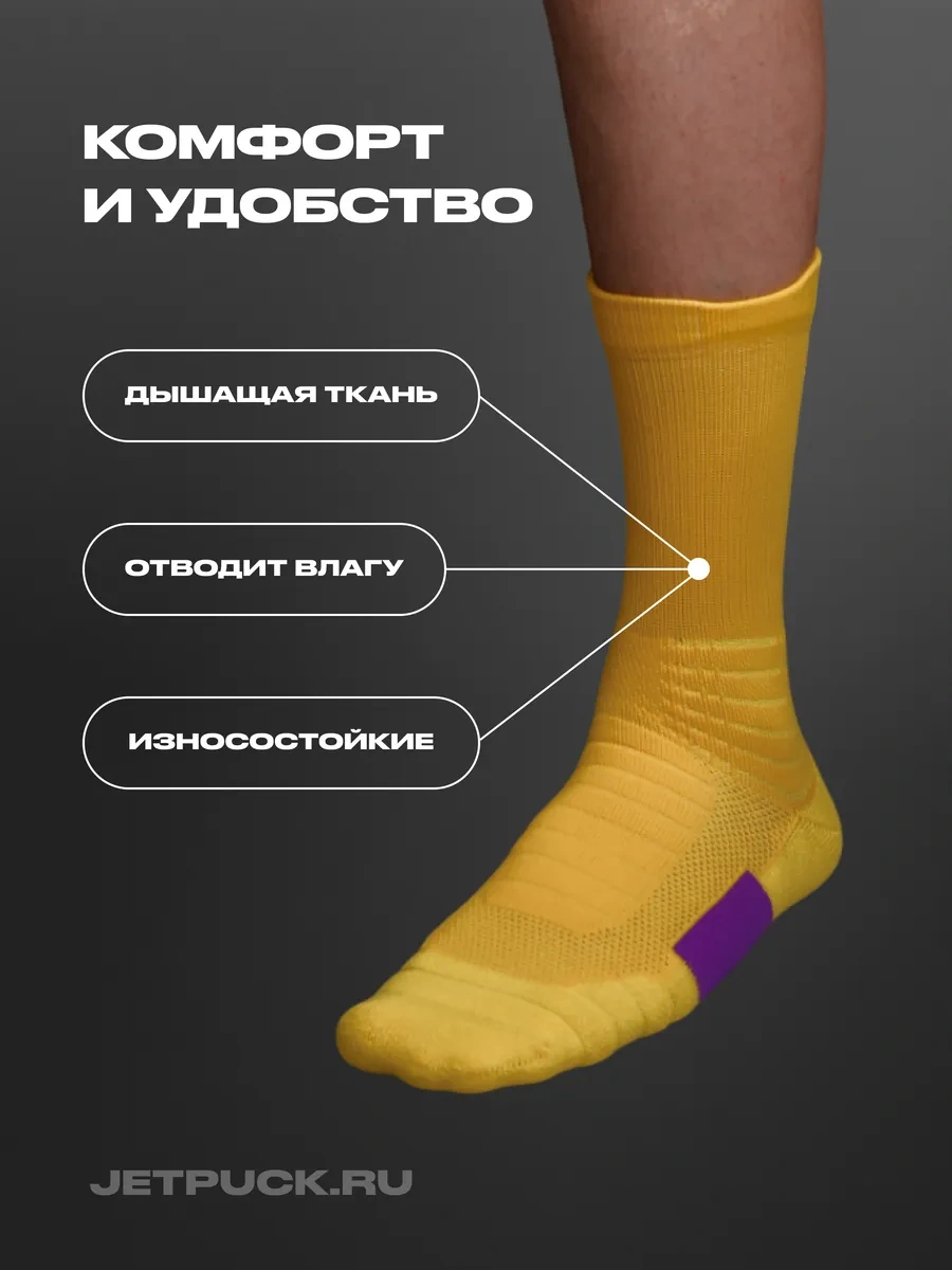 Jetpuck Spor Hokey Çorapları 172028361 Gri