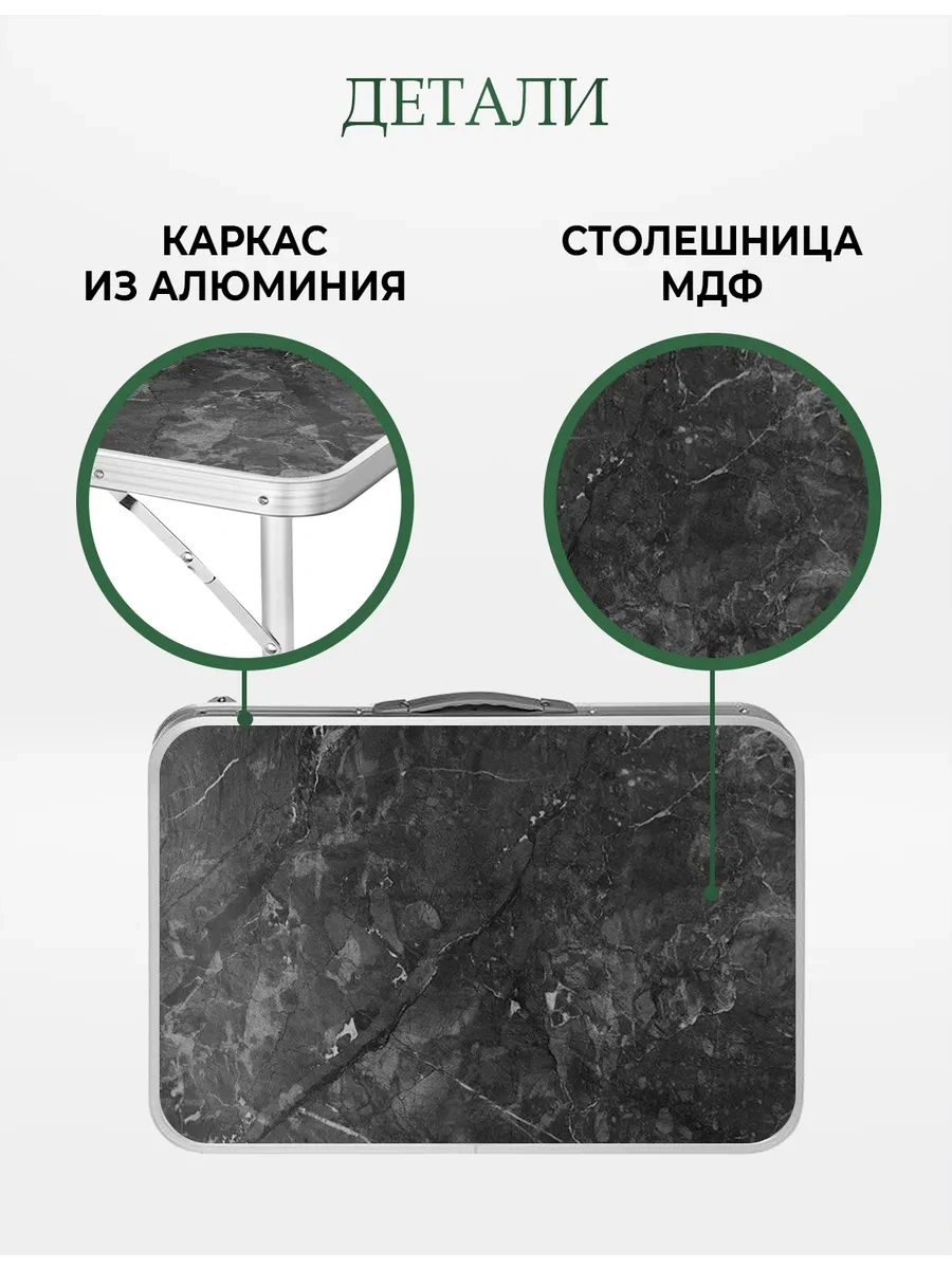 Ecocountry Katlanabilir Kamp Masası 414841696 Siyah Mermer