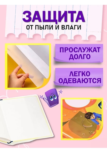 Magburg Defter Ve Hajıyerler İçin Kaplamalar Sık Hlak, 150 Micron, 20 Adet 224901076 Beyaz