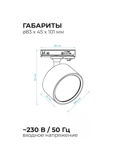 Apeyron Tek Fazlı, Lamba İçin Raylı Aydınlatma Lambası 205331386 Siyah