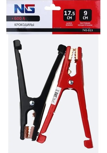 New Galaxy 600 A Kablo Kelepçeleri, Timsah Burunlu Bağlantılar 133916942