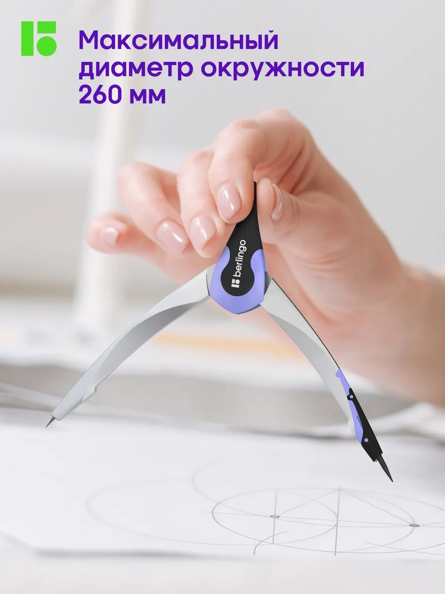 Berlingo Okul Perçin Ölçer, Hazır Kullanıma Hazır, 5 Parça 35146969