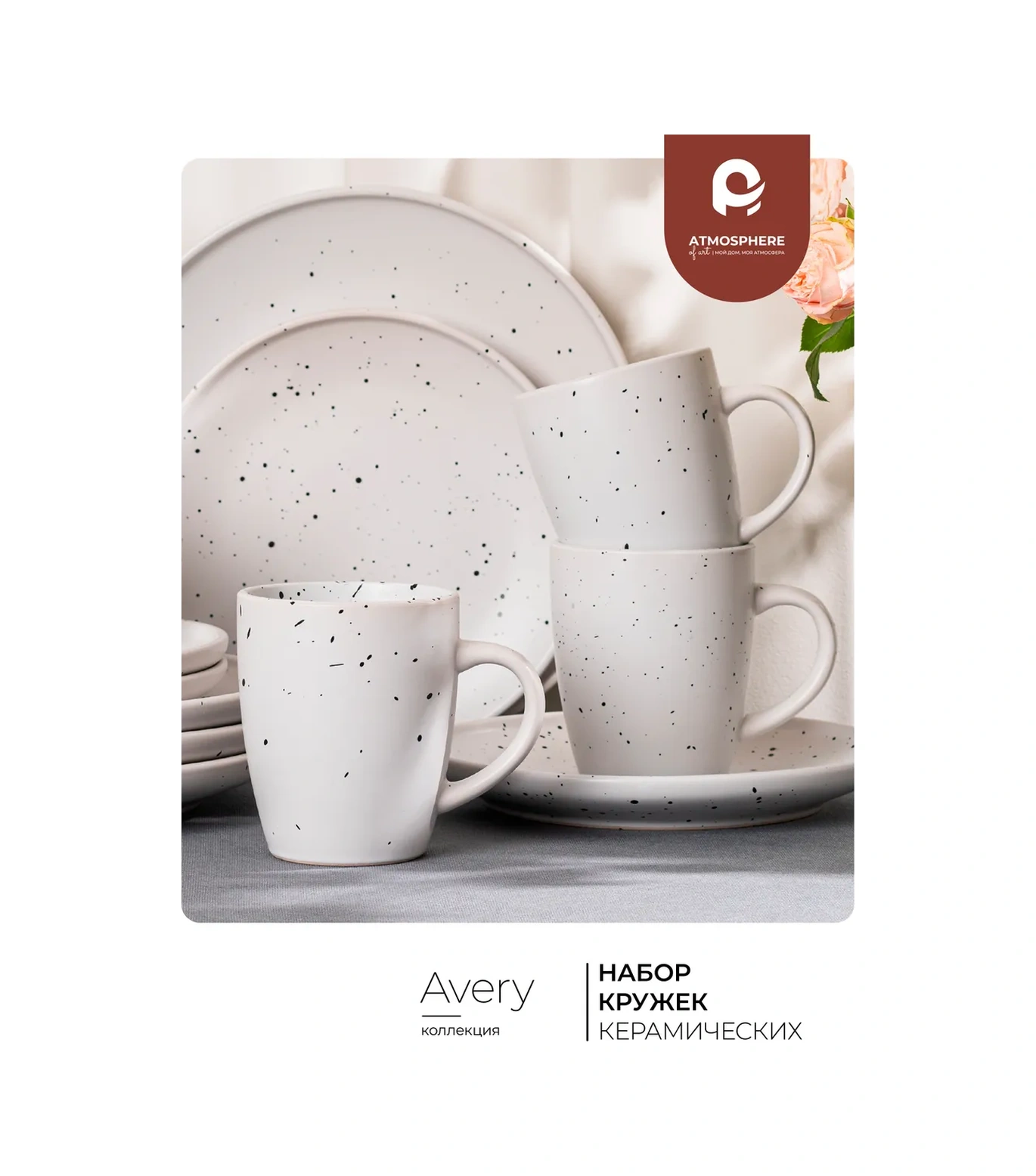 Atmosphere Of Art Avery Seramik Kupaları Seti, 340 Ml, 4 Adet 412314856 Beyaz