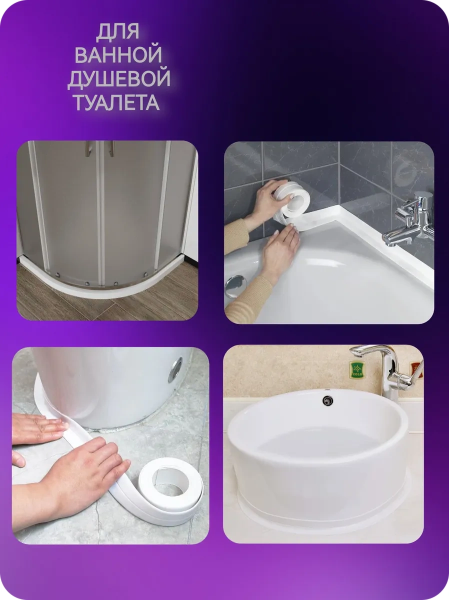 Bello Home Banyo Ve Mutfak İçin Kendinden Yapışkanlı Bordür Şeridi 291144794