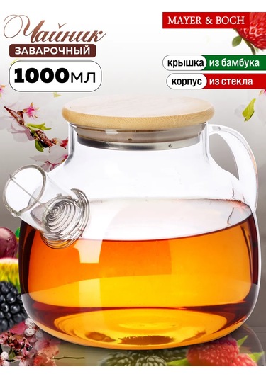 Loraıne 1 Litre Demlik 188783685 Beyaz