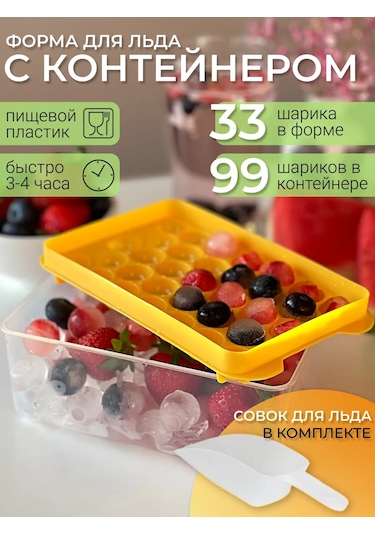 Cs Plastik Buz Kalıbı, Saklama Kabı Ve Kürekle 401091478 Gri