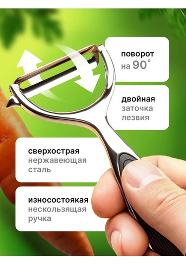 Qupi Sebze Ve Meyveler İçin El Tipi Kabuk Soyucu 385499771 Gri