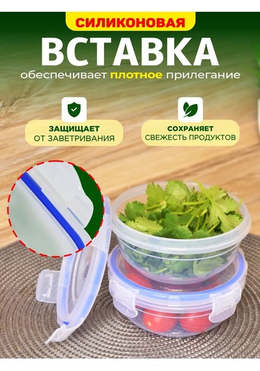 Gds Comfort 400 Ml Yuvarlak Plastik Gıda Saklama Kapları Seti, 2 Ad 326898534 Beyaz