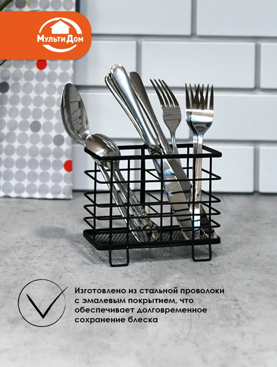 Mul' Tıdom Sebilgi For Teaspoon "loft" 14x7x11,5 Cm 208234389 Siyah