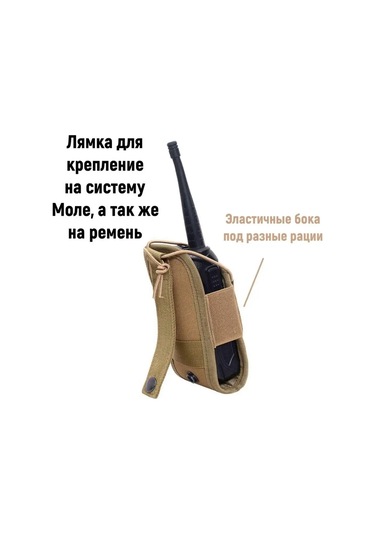 Megalavka Baofeng Retevis Kenwood Telsiz İçin Taktik Çanta Kılıfı 143254710