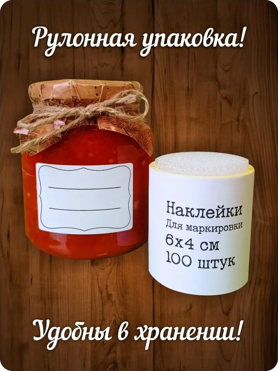 My Estetic İşaretleme Etiketleri 155567852 Beyaz