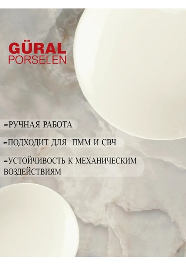 Gural Porselen 20 Cm Kemik Porseleni Tatlı Tabağı 253225892 Beyaz