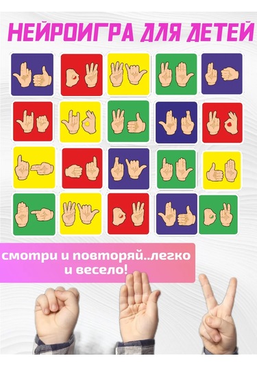 Sprintfox Çocuklar İçin Nöro Eğitmen - Geliştirici Konuşma Terapisi Oyunları 367446538 Gri