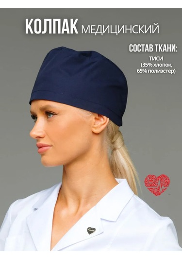 Linesta Tıbbi Bone 512 142885782