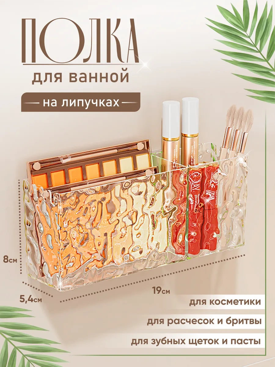 Almahome Duvar Tipi Cırt Cırtlı Banyo Ve Kozmetik Rafı 402798738 Beyaz