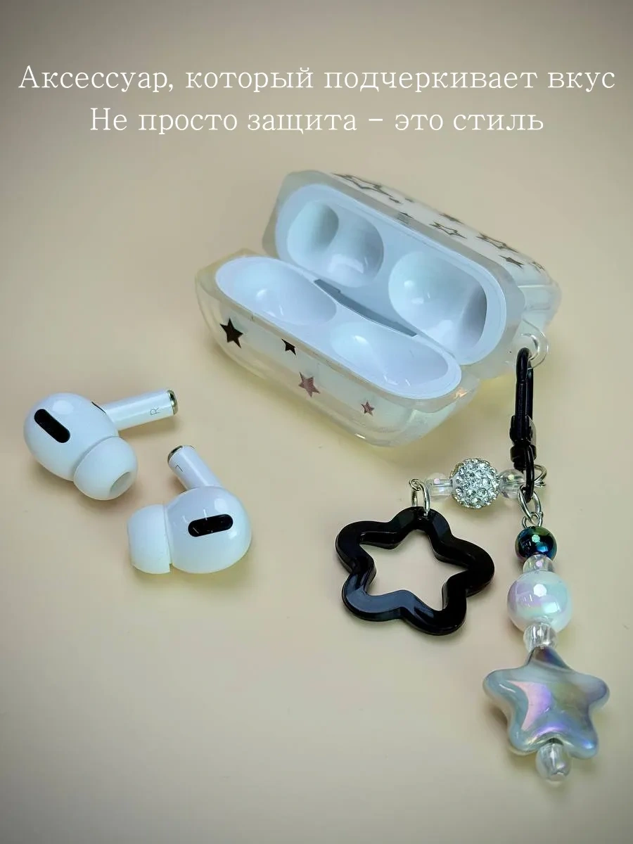 Qapla Airpods Pro 2 Kılıfı, Kulaklık Kılıfı Airpods 418316008 Beyaz