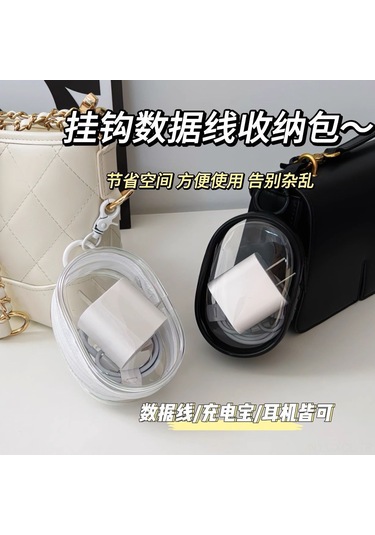 Konesam Şeffaf Beyaz Kablolar, Şarj Cihazları Ve Kulaklıklar İçin Taşınabilir Organize Kutusu - Asma Kanca İle Ulaşım Ve Ev Kullanıma Uygun