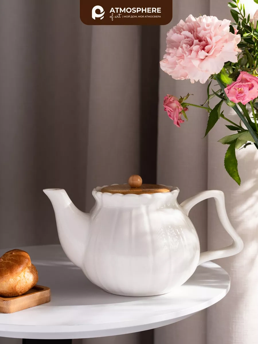 Atmosphere Of Art Aeriх Porselen Demlik, 650 Ml 12145680 Beyaz