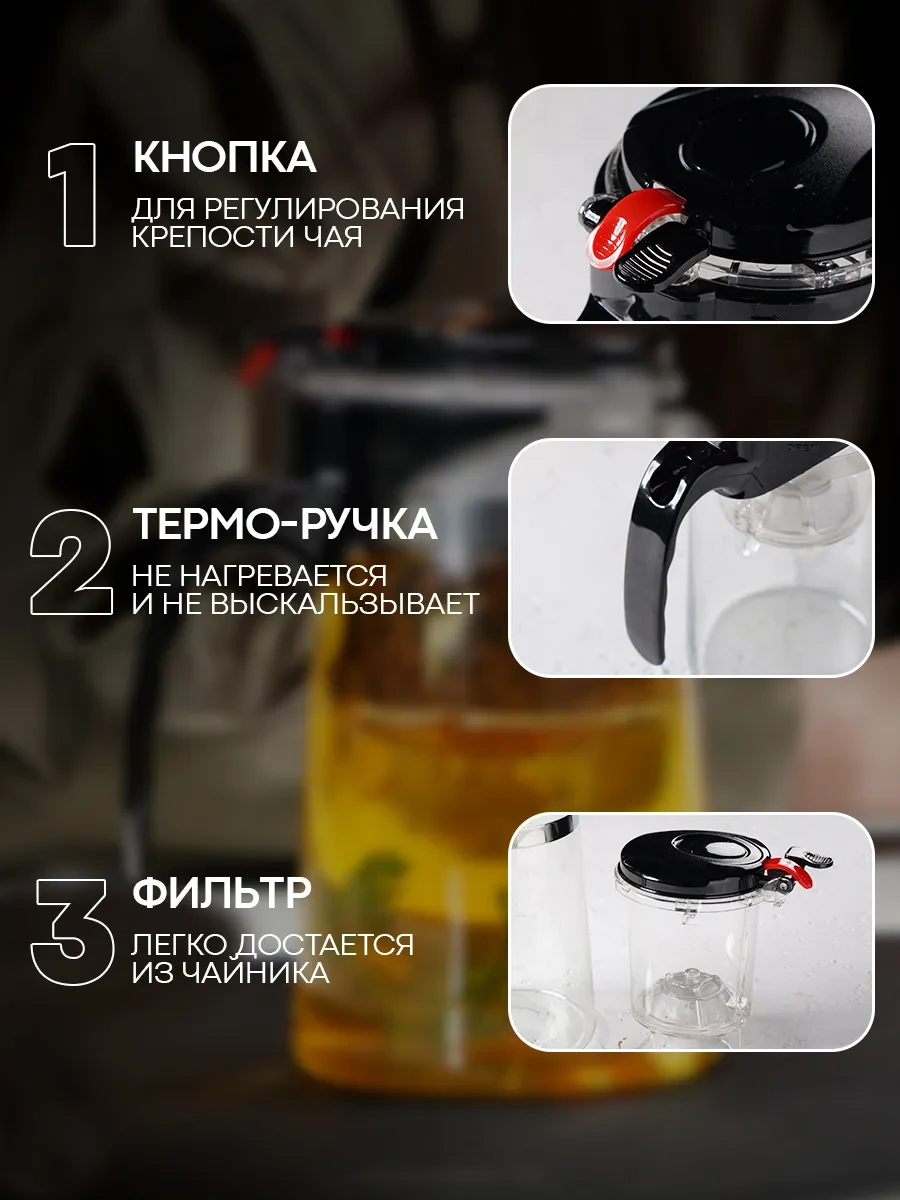 Magistro Süzgeçli Cam Demlik Mehiko 750 Ml 62340113 Siyah