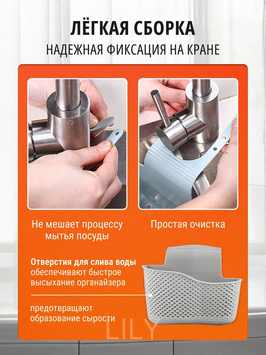 Mutfak Süngeri İçin Düzenleyici Tutucu 371207857 Gri