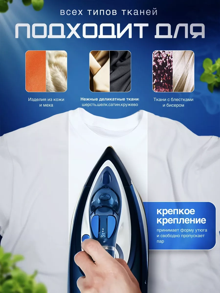Mpbuy Home Evrensel Teflon Ütü Başlığı 237515185 Diğer
