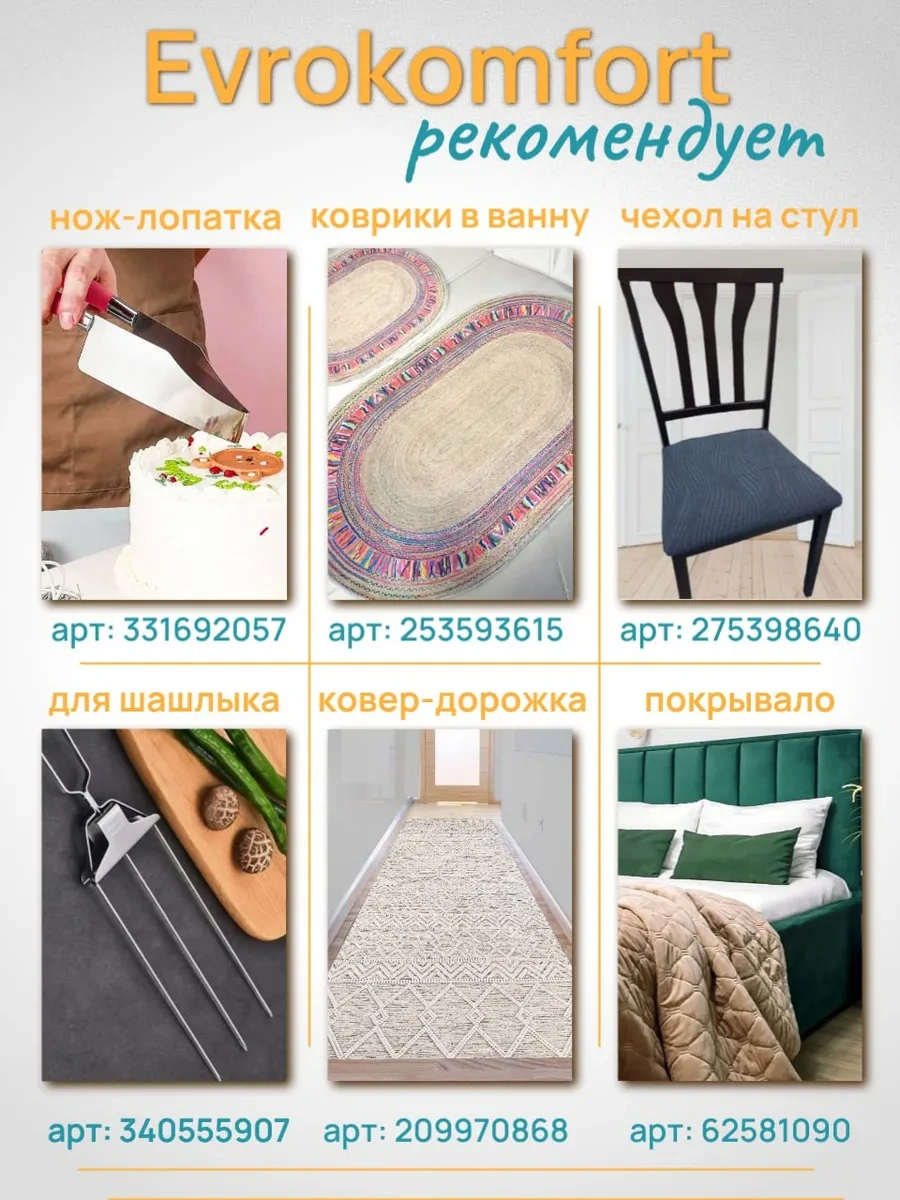 Pasta Spatulası Mutfak İçin 331692057 Neon Pembe