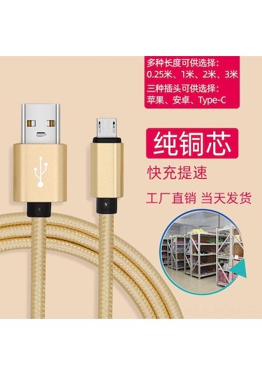 Suofeng Siyah 1 Metre Android Type-c Hızlı Şarj Kablosu - Dayanıklı Nilon Örgü, Kaliteli Malzeme İle İphone Ve Android Uyumlu