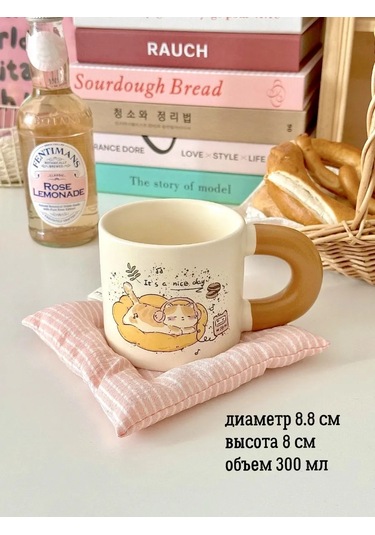 Muse Home Store Sevimli Kedi Baskılı Kahve Ve Çay Kupası 261588914 Bej