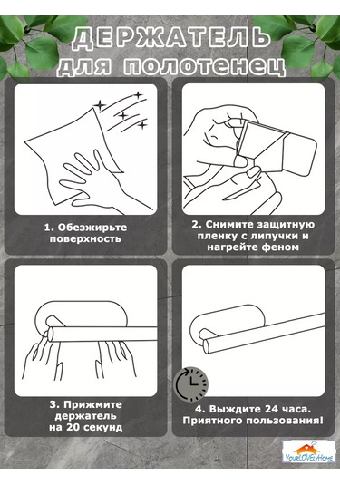 Yourlovelyhome Havlu Tutucu - Kendinden Yapışkanlı Rulo Askısı 227335578 Altın Rengi