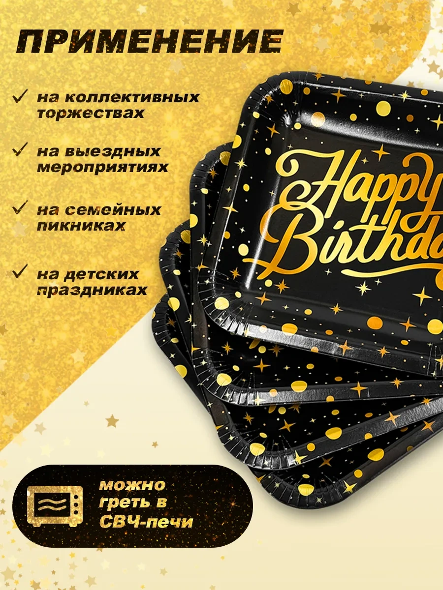 Bumaznyj Farfor Parti İçin Tek Kullanımlık Sofra Takımı 322547661 100 adet