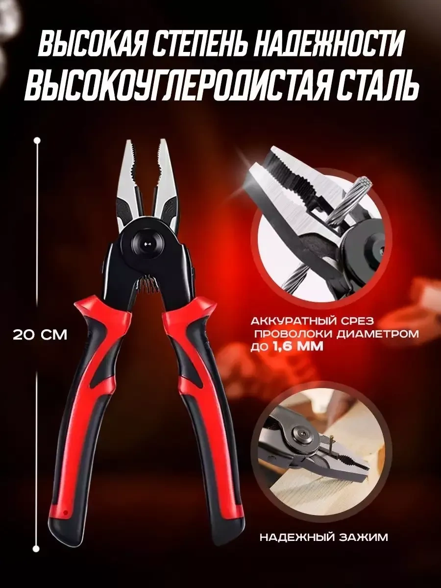 Passatizi S Nasadkami Mnogofunkcional'nye 5v1 Çok Fonksiyonlu Kargaburun Ve Kablo Soyucu Pensesi 5'i 1 Arada 197687731