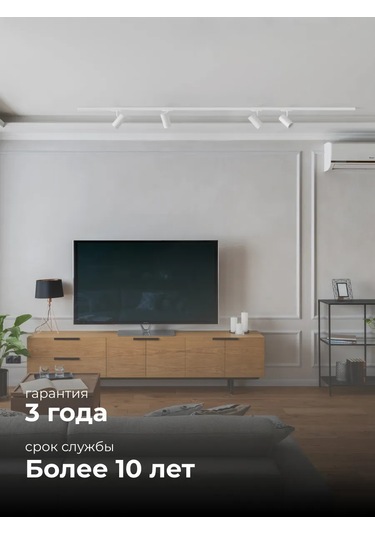 Apeyron Tek Fazlı Raylı Armatürler İçin Kablo Hattı 247251485