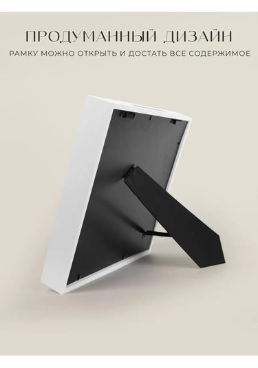 Moon Lotus Anı Eşyaları İçin Çerçeve Bd-162, 20x20 Cm, Beyaz 278953019