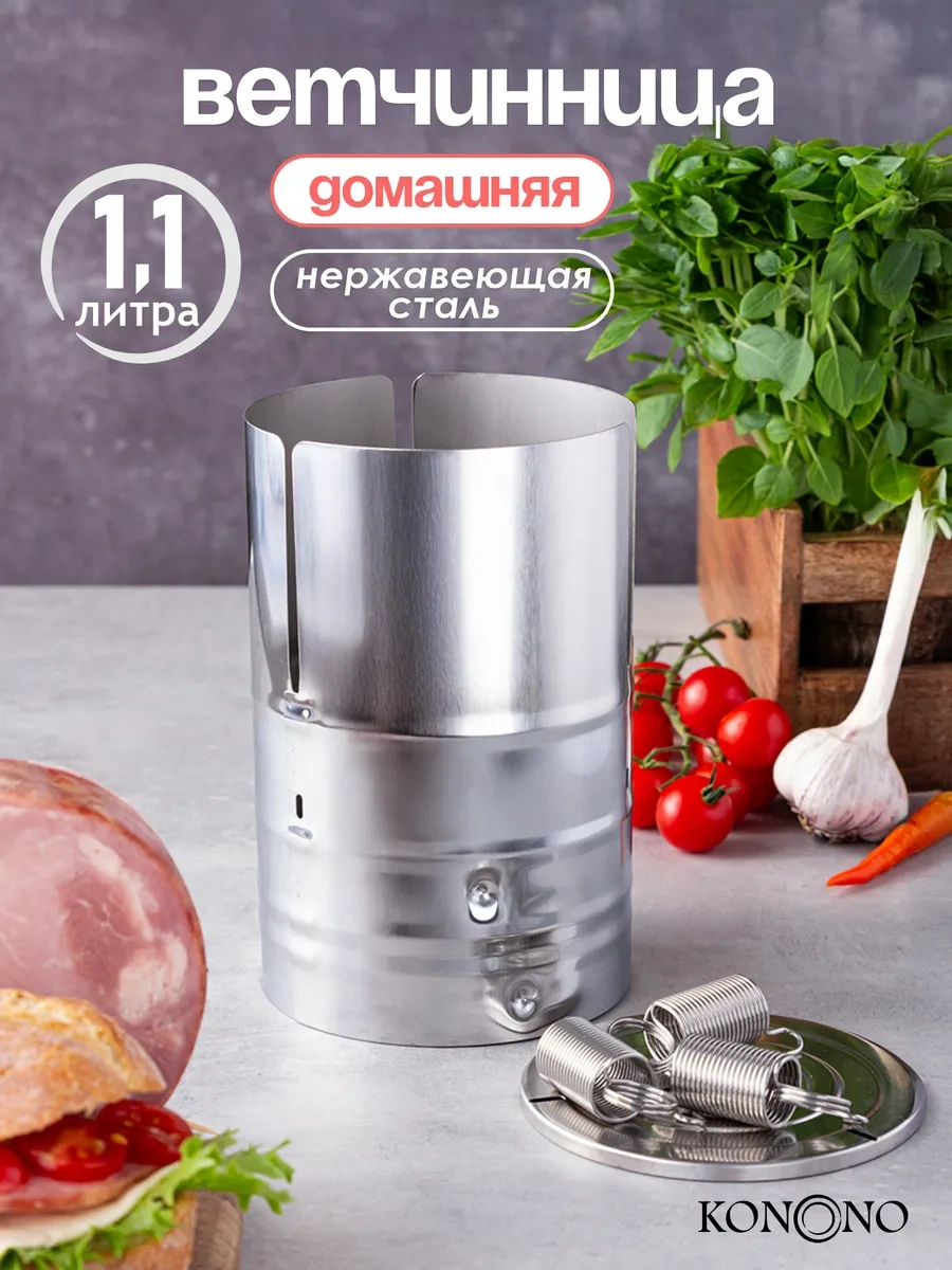 Vetta Paslanmaz Çelik Dana Pastırması Bıçağı 3381265 Diğer