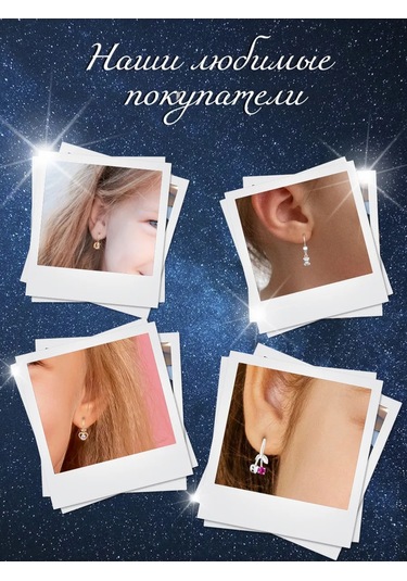 Zolotoj Merkurij Çocukların Altın Kaplamalı Gümüş Ayı Küpeleri 106071627 Altın