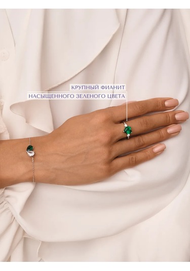 Miestilo 925 Ayar Gümüş Büyük Yeşil Taşlı Kalp Yüzük 398456681 Yeşil