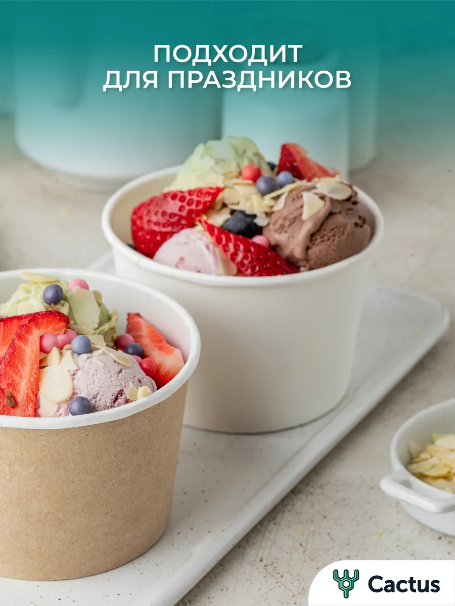 Cactus Kapaklı Tek Kullanımlık Trifle Saklama Kapları 420912587 100 adet