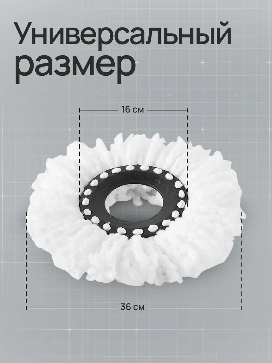 Bawar Bez Bezi Başlığı, 4 Adet 298126710