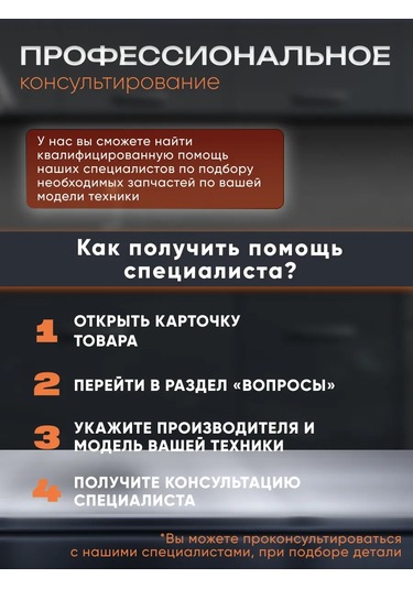 Philips Kıyma Makinesi Bıçağı 169356328