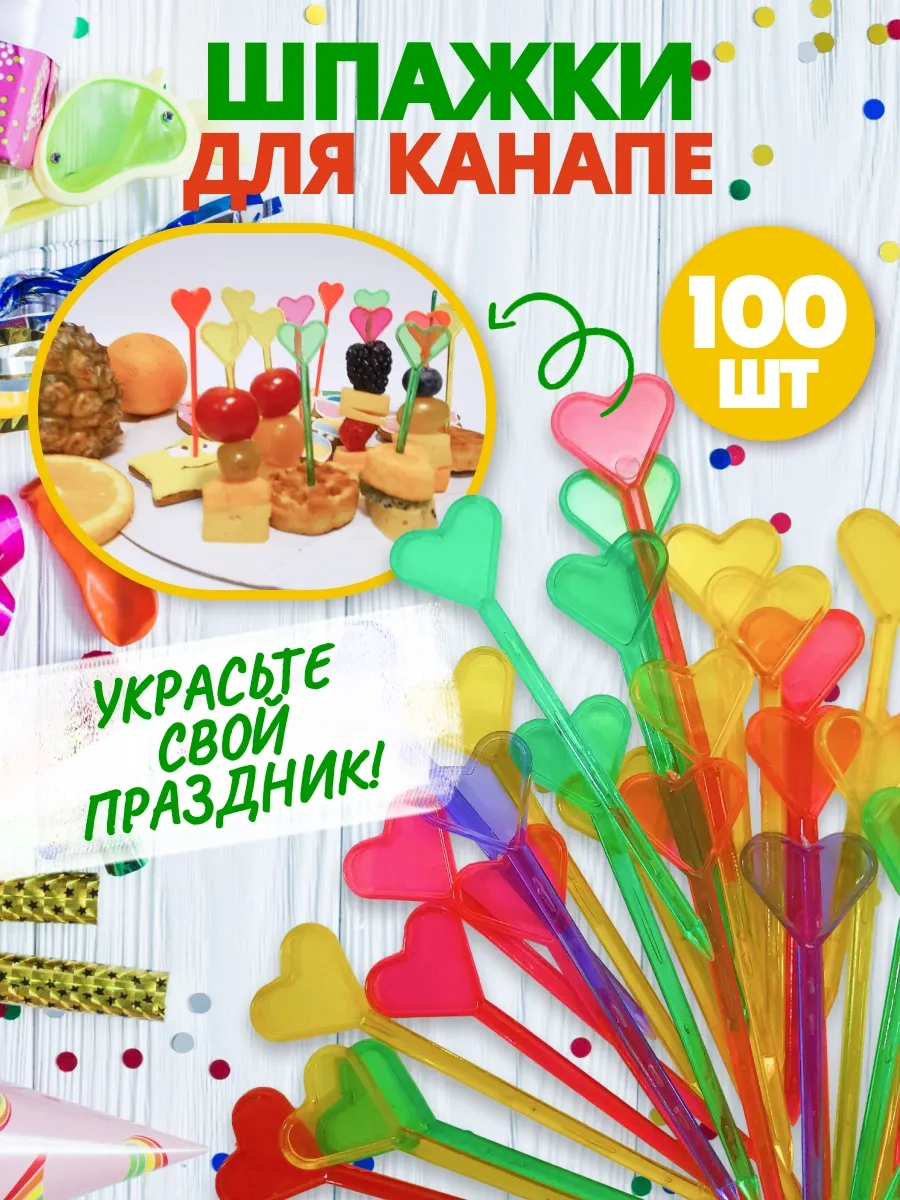 Gred Kanepe İçin Şişler 100 Adet 289729771