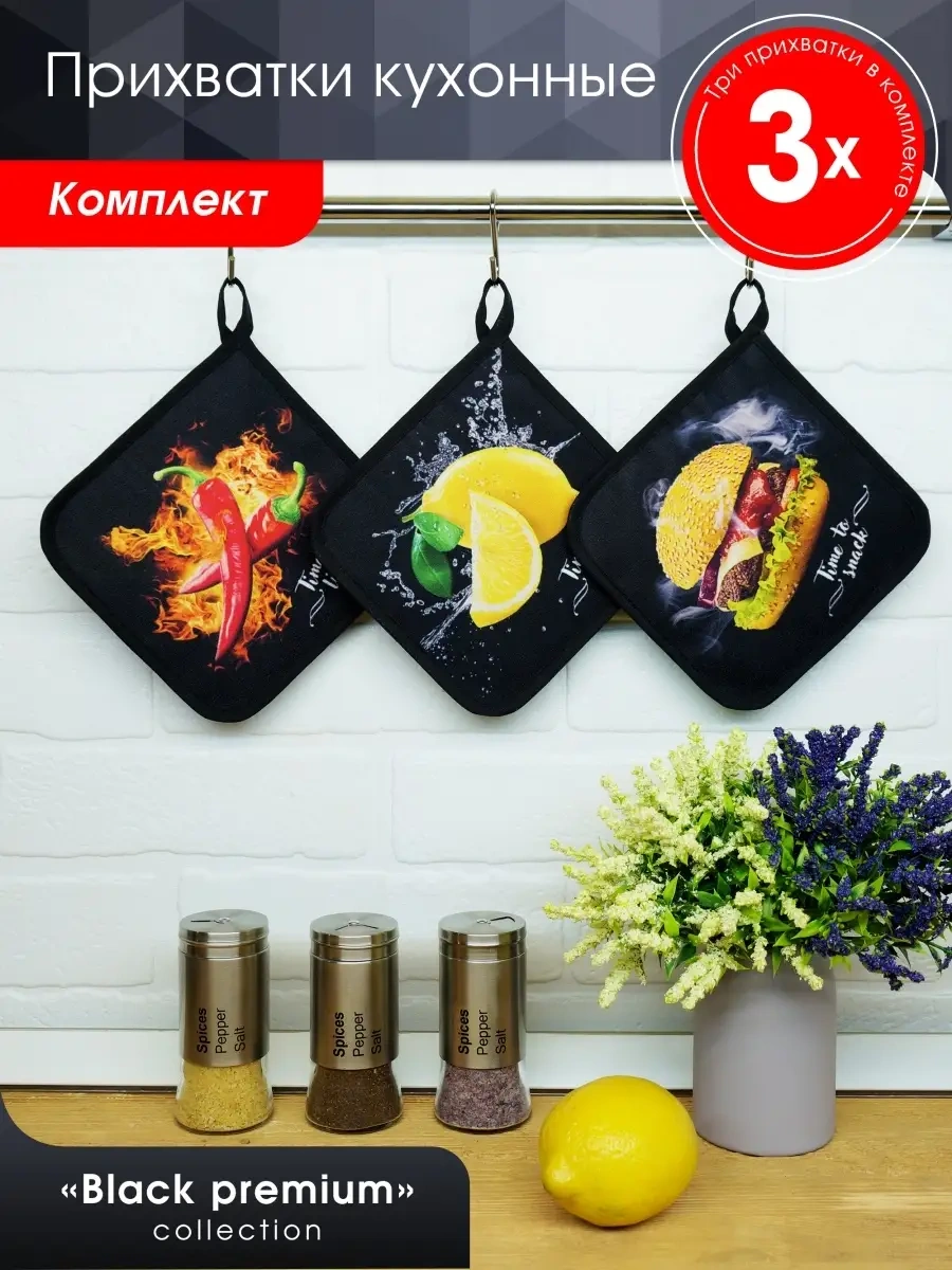 Nice Melissa Mutfak Eldiveni Seti 32388395 Siyah