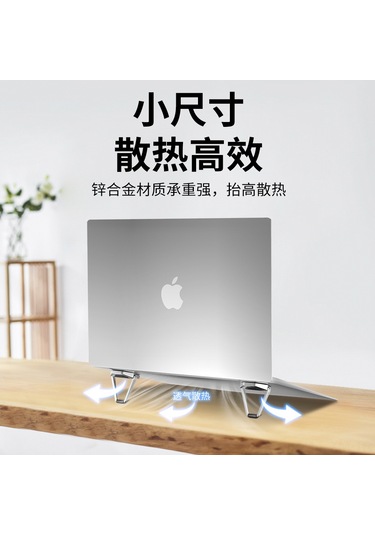 Ximistore9 Laptop Soğutma Ayakları: Taşınabilir Katlanabilir Alüminyum Stant, Ergonomik Yükseklik Artırıcı, Silikon Paspaslı, Siyah-gümüş