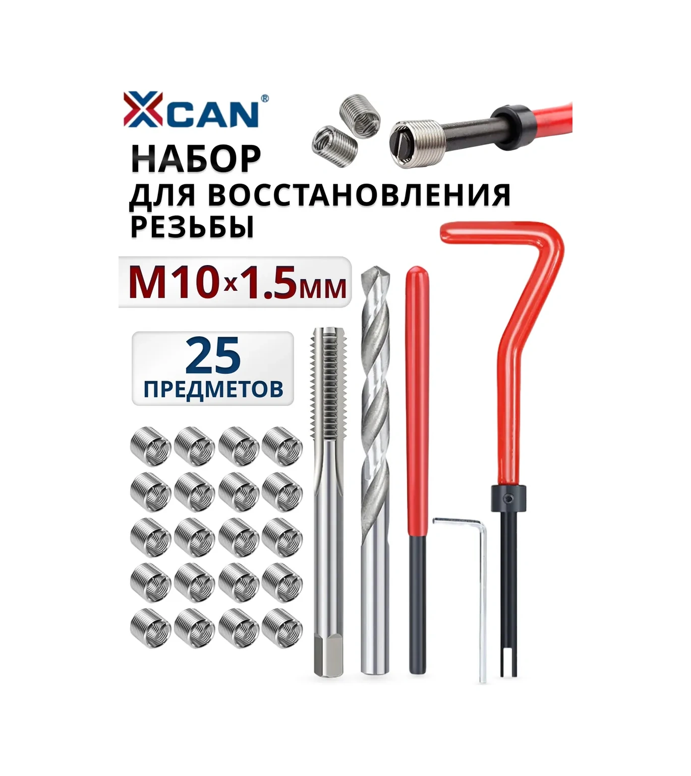 Xcan Diş Açma İçin Tamir Seti, M10x1,5mm, 25 Parça 180091349
