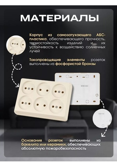 Tdmelectric Altı Yuvalı Priz 10a 250v 245059606 6'lı Yüzey Montajı